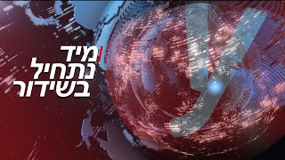 עשה היסטוריה: ריאיון עם דני אבדיה שנבחר במקום התשיעי בדראפט ה-NBA | משדר הבוקר של ynet