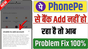 Unable to add account phone pe // Phone pe me bank account link nahi ho raha / unable to add account