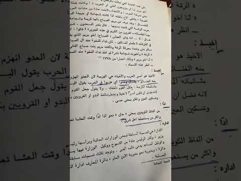 اخواطر تاريخيه شملانيي كلمات كويتيه قديمه