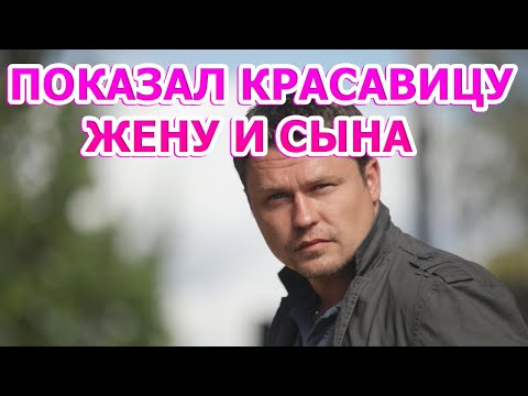КТО ЖЕНА И ДЕТИ ДЕНИСА РОЖКОВА? АКТЕР СЕРИАЛА УСЛОВНЫЙ МЕНТ 3 СЕЗОН (2021)