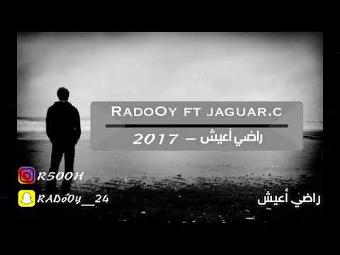     9 3 راضي أعيش