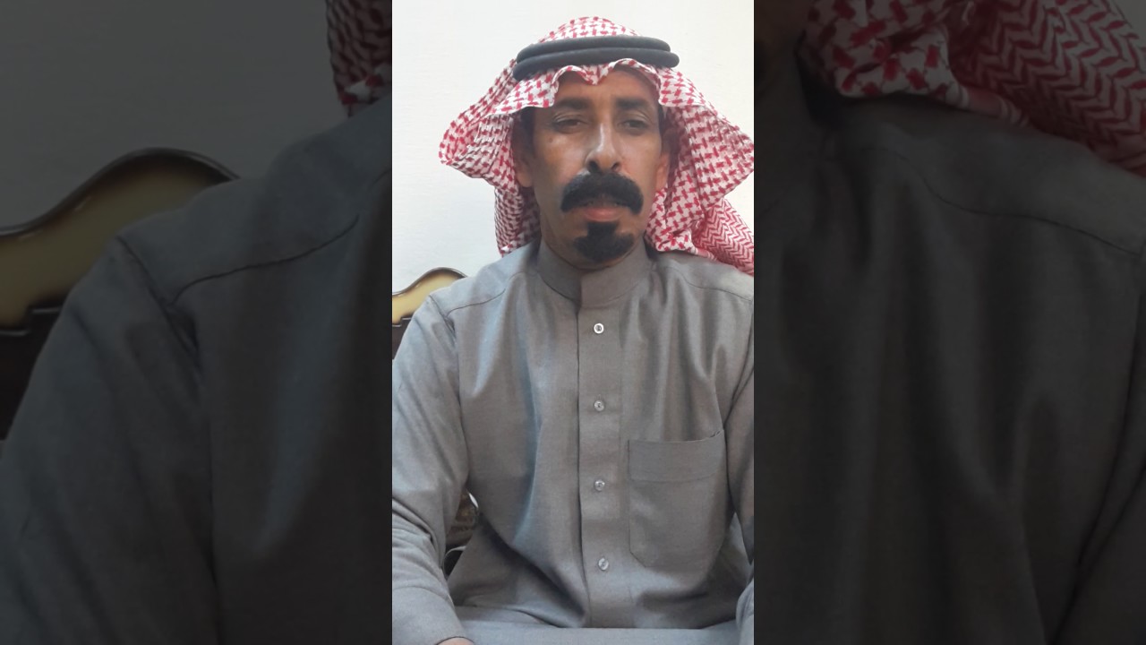 الشاعر ذايب رجاء الخياري مرد الشاعر دابس رشيد الخياري