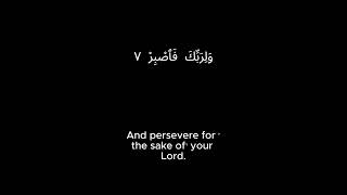 Surah Al-Muddaththir 1-9 Reciter: Yasser Al-Dosari Translation: Dr.Mustafa Khattab