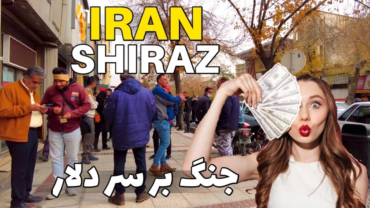 IRAN Today Dollar Price In IRAN Shiraz Vlog IRAN Today Dollar Price In IRAN Shiraz Vlog