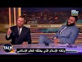 مناظرة محمد حجاب مع الحاخام الص هيوني و بيرس مورغان