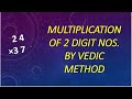 Vedic maths || multiplication by vedic method