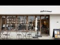 爽やかな1日の始まりに♪Morning Cafe Music Playlist