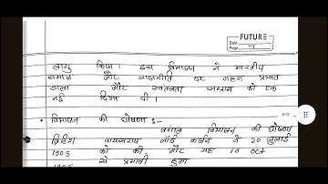 Hi 04 BA 2nd year Assignment vmou kota 2025 , history 