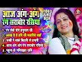        pandit gauri gaurangi ji  bhakti holi song