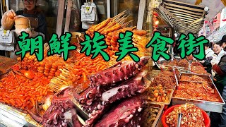 HOT Food Street in Shenyang, China