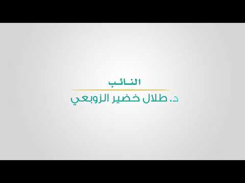 طلال خضير الزوبعي يلتقي المواطنين يستمع لشكاواهم ويساهم في حلها