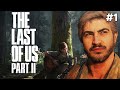 @MASKARR  YAYINDA THE LAST OF US PART 2 OYNUYOR | BÖLÜM 1