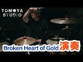 Broken Heart of Gold (ONE OK ROCK) - 演奏