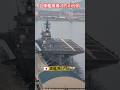 自衛艦旗揚げ方10分前🎌