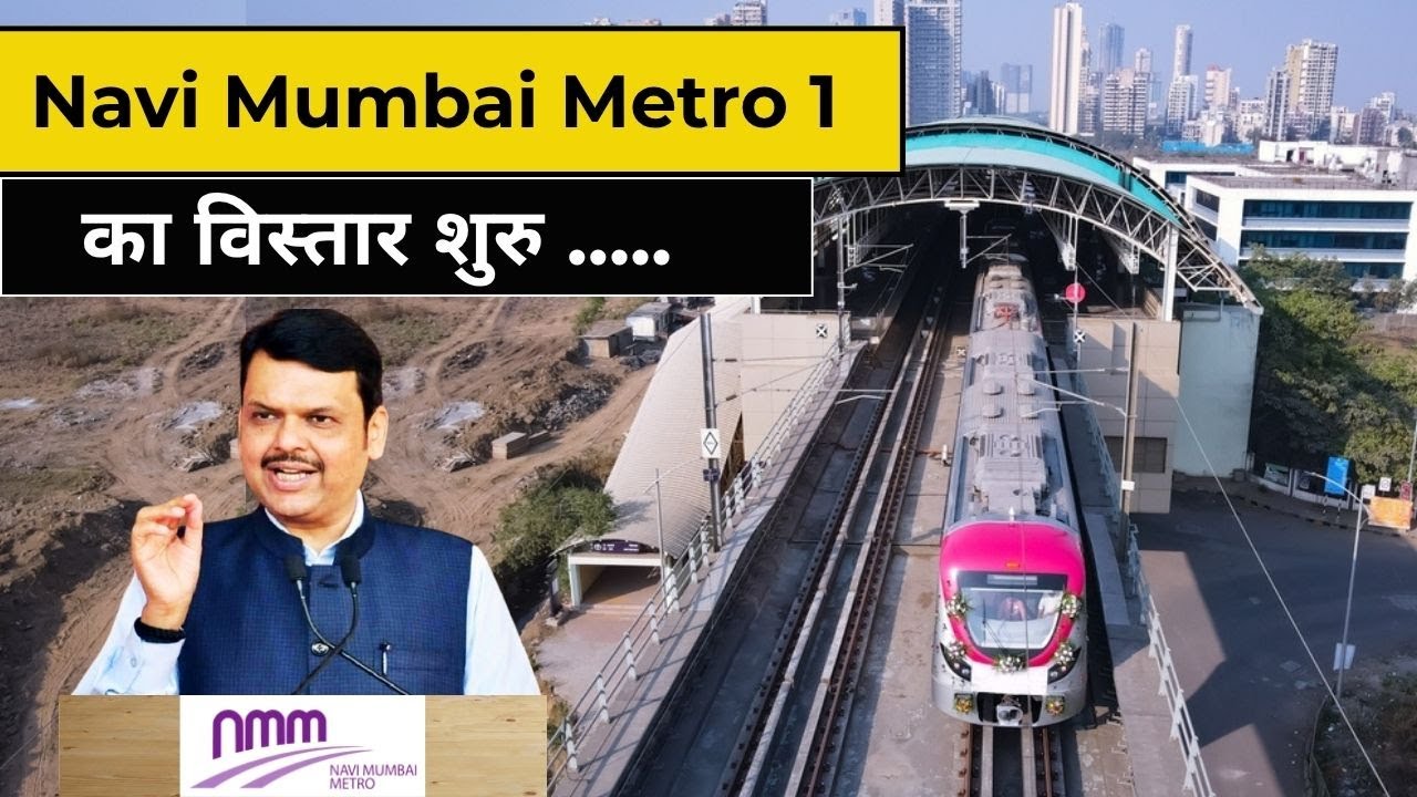 Metro to Airport! Navi Mumbai Metro Line 1 Extension to NMIA | Big CIDCO Update 