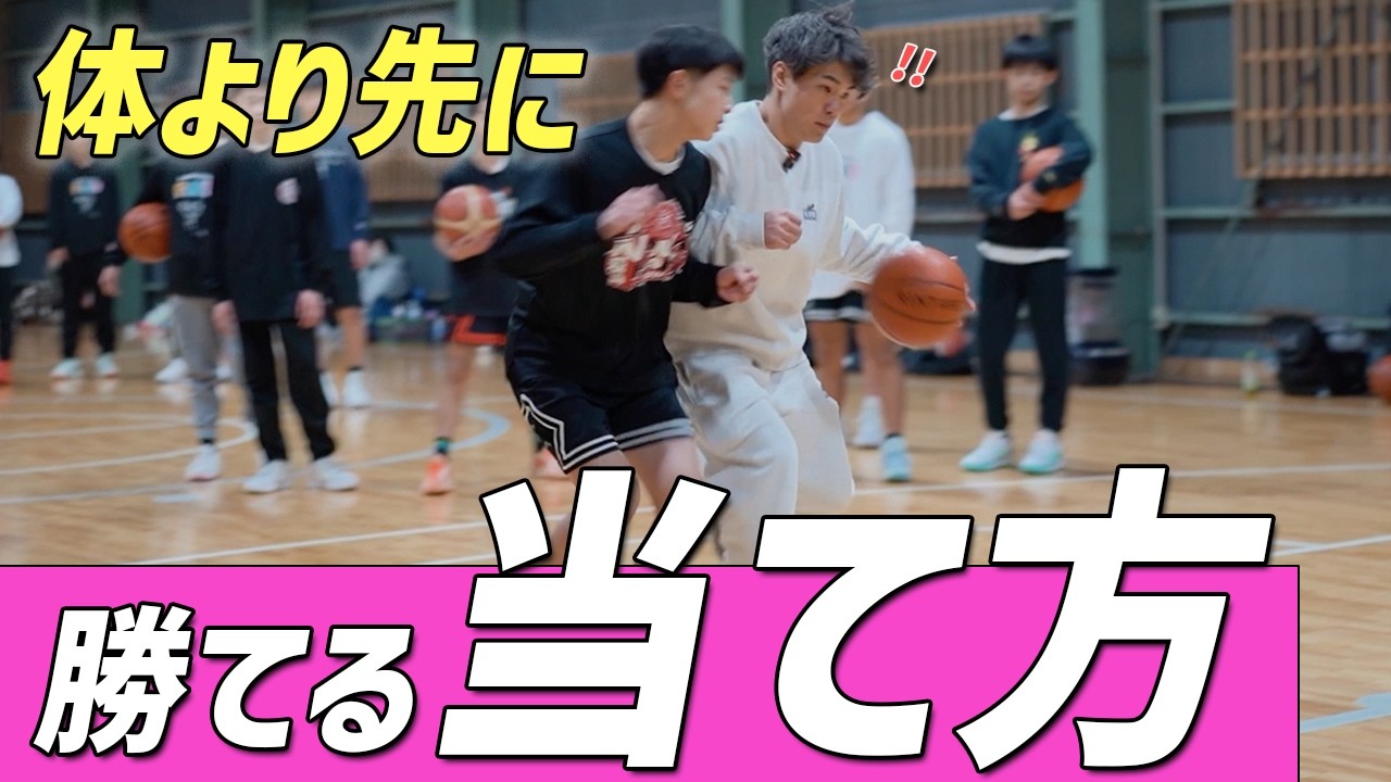 体を強くする前に教えてください。試合で勝てるコンタクトフィニッシュ