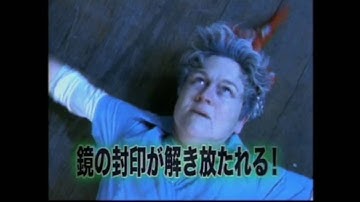 『ザ・ミラー』　予告編