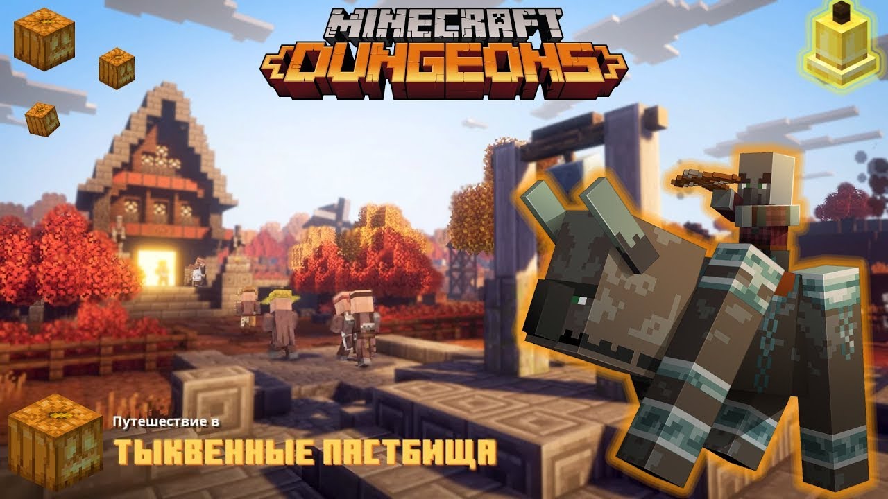 🎮Прохождение MINECRAFT DUNGEONS 💫 Каньон кактусов 🌵