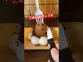残酷な世界