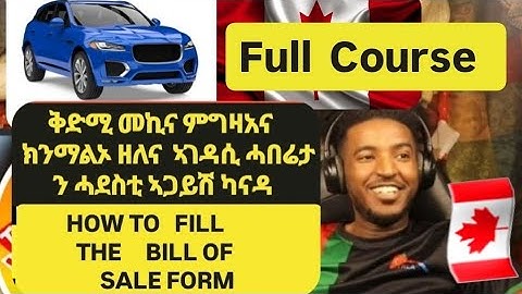 ብኽመይ መኪና ገዚአና ስራሕ ንጅምር  In CANADA #Eritreans #eritreanmovie #eritreanews  #workincanada