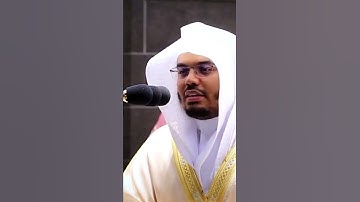 وأذن في الناس بالحج يأتوك رجالًا وعلى كل ضامر يأتين من كل فج عميق. تلاوة ياسر الدوسري.