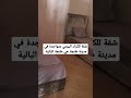 شقة للكراء اليومي متواجدة في مدينة طنجة في حي طنجة البالية قريبة لمركز المدينة جميع المرافق Timmo شقة للكراء اليومي متواجدة في مدينة طنجة في حي طنجة البالية قريبة لمركز المدينة جميع المرافق Timmo