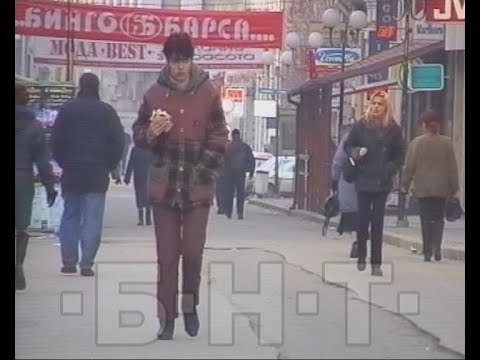РУСЕ ПРЕЗ 1999 ГОДИНА ИМПРЕСИЯ 1999 