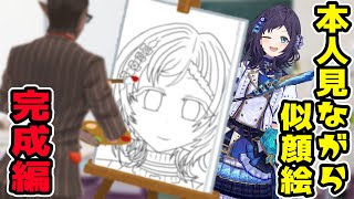 【にじさんじ】本人を見ながら相羽ういはさんの絵を描く完成編【グウェル・オス・ガール/相羽ういは】