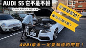 中古車大揭秘 估價rcf V8 5 0 4萬的車變速箱竟然 還好車主敢花錢二手剩多少 Youtube