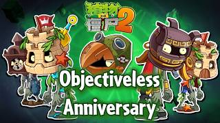 Am I stupid for rejecting rewards? The 13th Anniversary event | PvZ 2 Chinese version screenshot 4