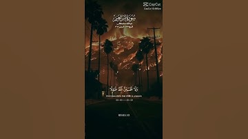 القرآن الكريم #اكسبلور #duetd #دويتو #duet #quran #حالات_واتس #design #راحة_نفسية #life #لايك #usa