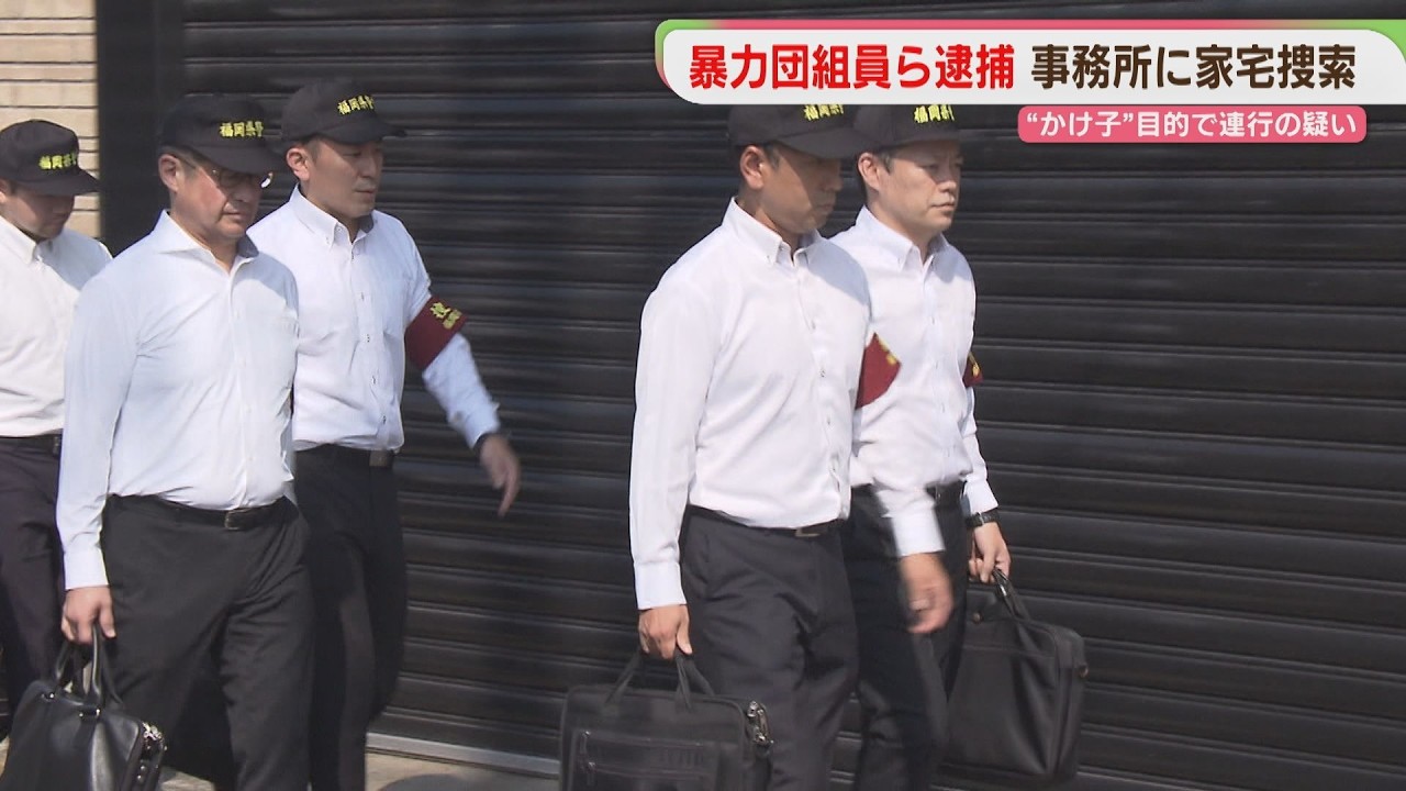 当時のメディア報道・掲載写真