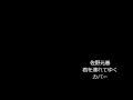 君を連れてゆく 佐野元春 カバー