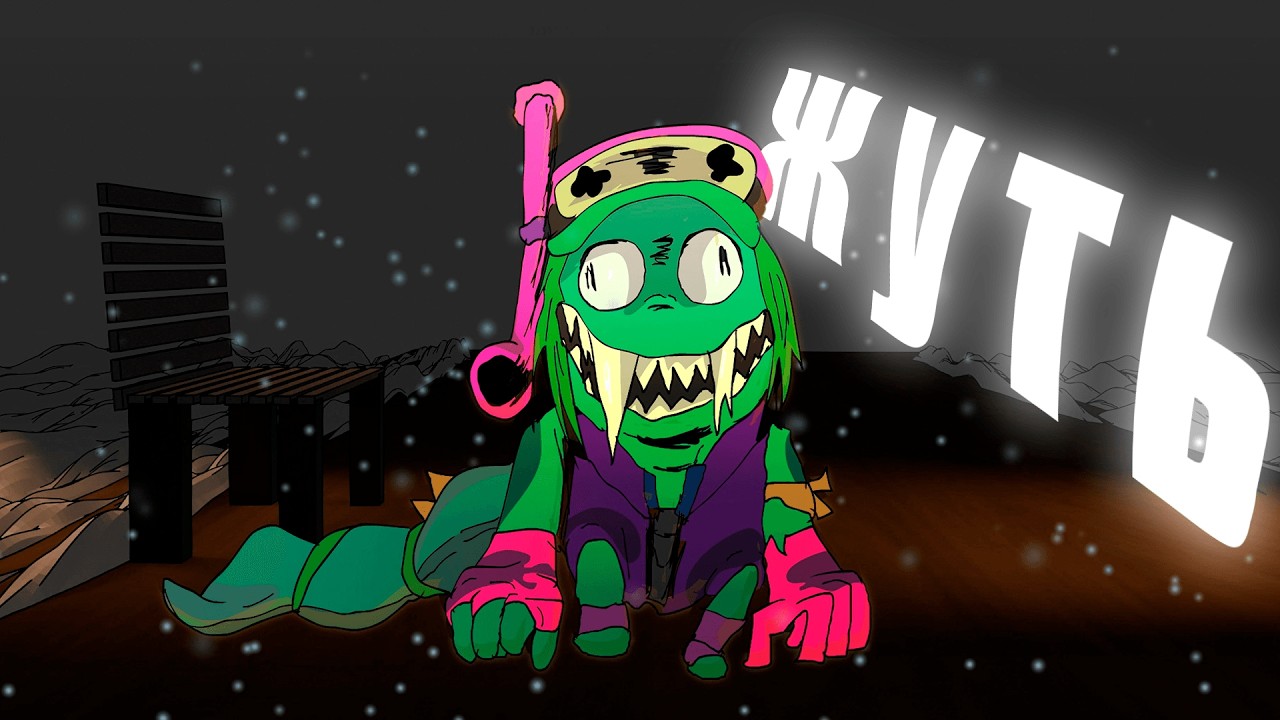 РИСУЮ САМЫХ ЖУТКИХ БРАВЛЕРОВ