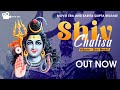 Shiv chalisa  shiv bhajan  mahadev chalisa  latest devotional song  movie era