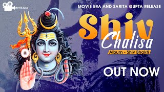 Shiv Chalisa | Shiv Bhajan | Mahadev Chalisa | Latest Devotional Song | Movie Era