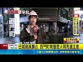 入夜風雨增強 西門町商圈仍見攤販.逛街民眾 巴威颱風襲台 西門町商圈燈火明亮搶生意｜三立新聞LIVE