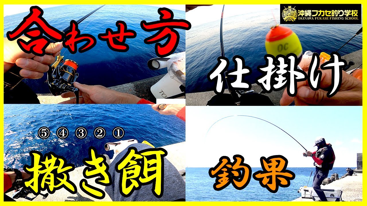 Float fishing in April ☆ How to deal with and target the