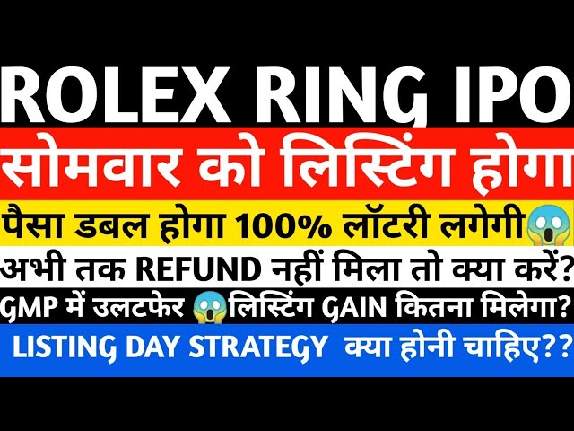 ROLEX RINGS IPO DETAILS | ROLEX RINGS IPO GMP | ROLEX RINGS IPO PRICE BAND  | ROLEX ROLLED RINGS IPO - YouTube