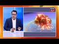 Iran America War Update : ईरान के मिसाइल हमलों से डरा अमेरिका? | Trump के सामने बड़ी चुनौती |