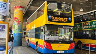 ［城仔歐4️⃣遠征］城巴8101 NC8285@ 967 (往金鐘西)原速足本行車紀錄片