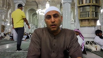 الشيخ محمد عبد الهادي المنياوي ماتيسرمن سورة النور من المسجد الحرام مكة المكرمة