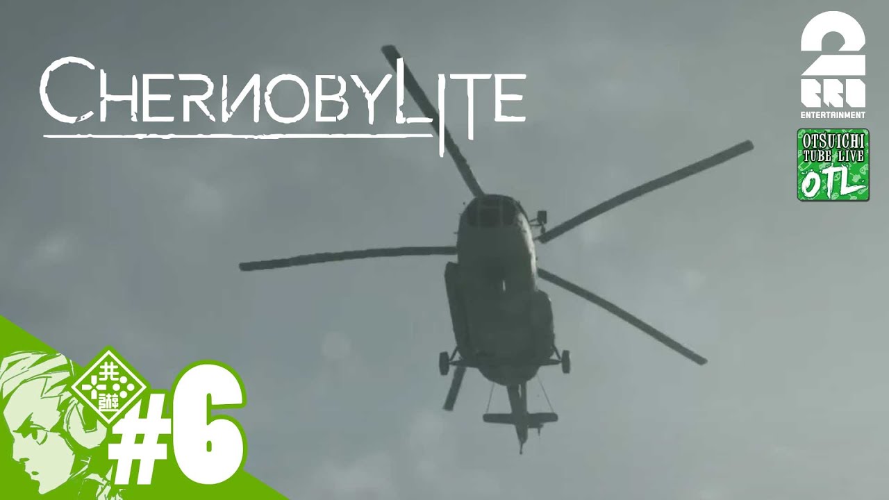 #6【ホラコフ】おついちの「Chernobylite(チェルノブライト)」【OTL】