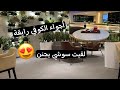 جولة في السوبر ماركت سناك هندي لذيذ اكتشفت كوفي حلو وهادي 