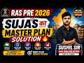 RAS Pre 2026 SUJAS का Master Plan | Complete Strategy by Sushil Sir #ras2026 #rpsc #ras #viralvideo