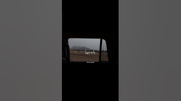 وَمَا كَانَ ٱللَّهُ لِيُعَذِّبَهُمۡ وَأَنتَ فِيهِمۡۚ |الأنفال - الآية 33| القارئ علي جابر