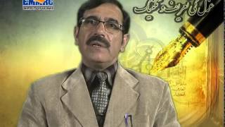 Urdu Gazal ki Tareef our Takneek