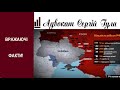 ЦЕ ВРАЖАЄ - і це буде в підручниках історії!