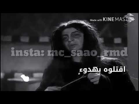 الهوينه كان يمشي المستبد