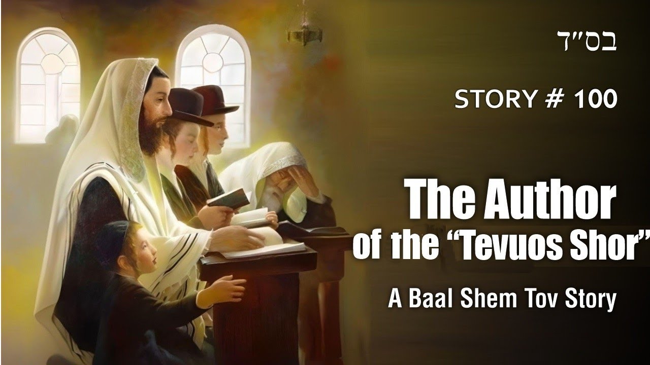 The Author of the 